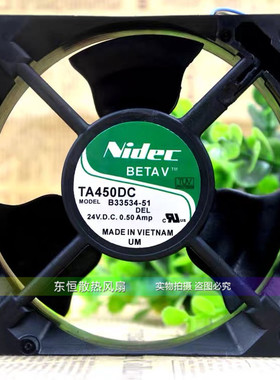 原装NIDEC 24V 0.50A 12038 12CM B33534-51 工控 变频器散热风扇