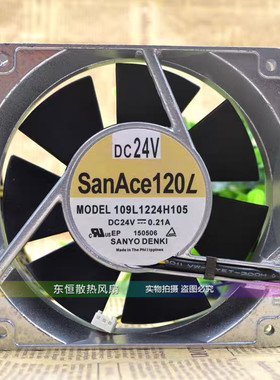 原装三洋Sanyo 12CM 24V 0.21A 109L1224H105 12038 铝框散热风扇