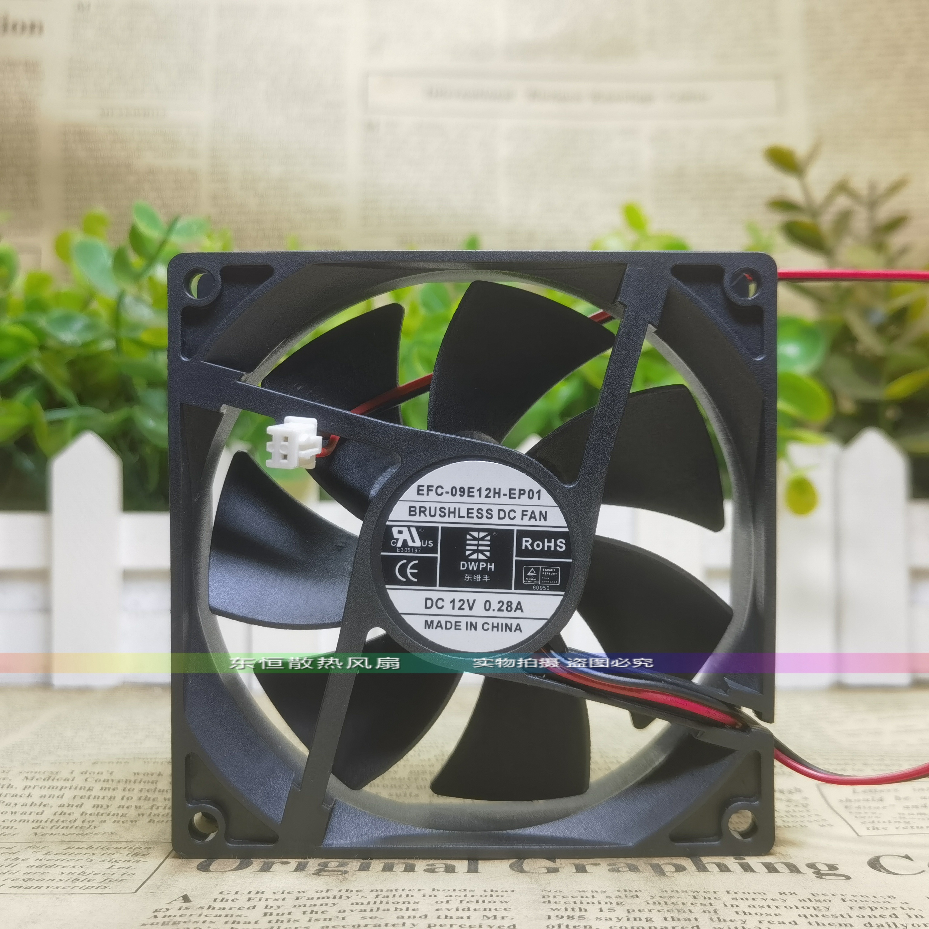 EFH/EFC/EFS-09E/12/24M/H/D/W-E002/EP/ER/EF/FP/AR01/02 风扇