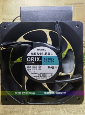 ORIX东方 MRS16-BUL 100V/115V 16062 16CM 变频器 机柜 散热风扇