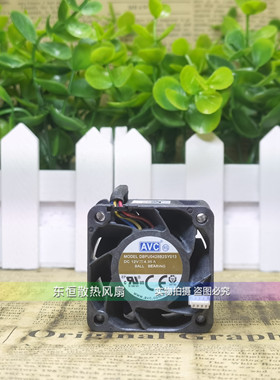 AVC DBPU0428B2SY013 12V 4.35A 4028 4cm 电源 超暴力 散热风扇