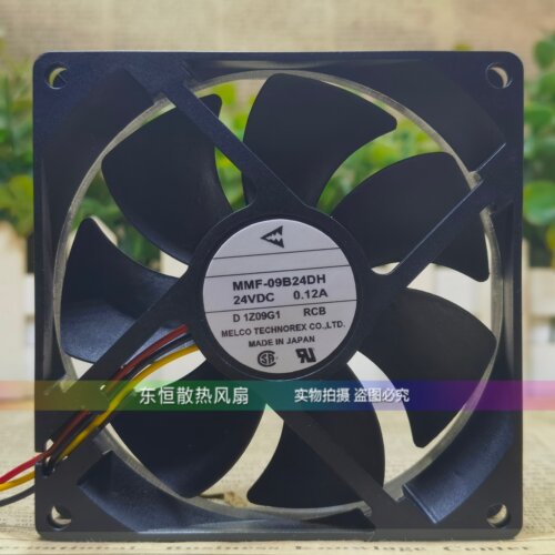 MMF-09C24TS/09B24DH/09D24TS/C24DS/U24SS/B24DS三菱散热风扇24V