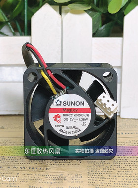 原装建准 MB40201VX-000C-G99  4020 12V 1.38W 4CM 微型散热风扇