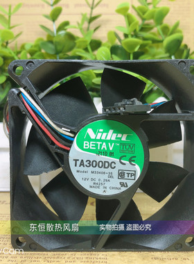 原装Nidec M33406-35 8cm 8025 12V 0.29A  静音电脑机箱散热风扇