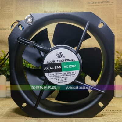 九龙 TG22580HA2BL 220V 80W 0.4A 22580 22.5CM 全金属散热风扇