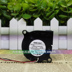 04W 4515 12V NMB BM4515 B30 涡轮鼓风机 原装