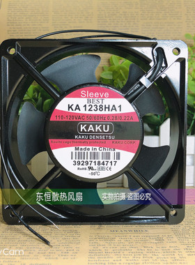 原装KAKU卡固 KA1238HA1 12038 110V 12cm 电柜耐高温 散热风扇