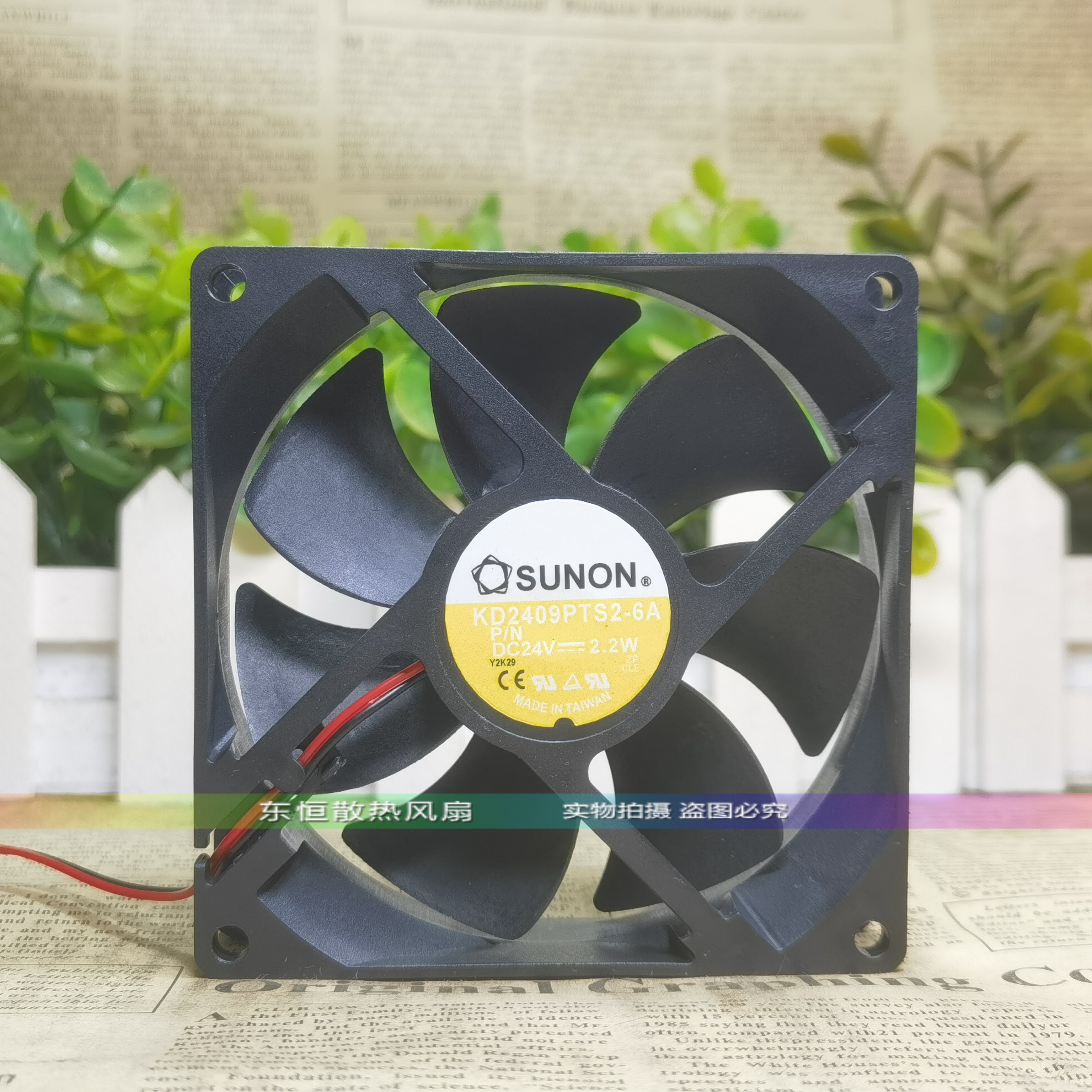 KD/KDE/PMD2409/9225PTBX/PTS/PTB/PTV/PMB/1/2/3/4-6A/B散热风扇