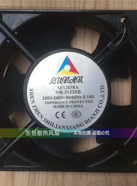 全新 SF12038A P/N2123XB 220v 0.14A 12038 12cm 机柜散热风扇
