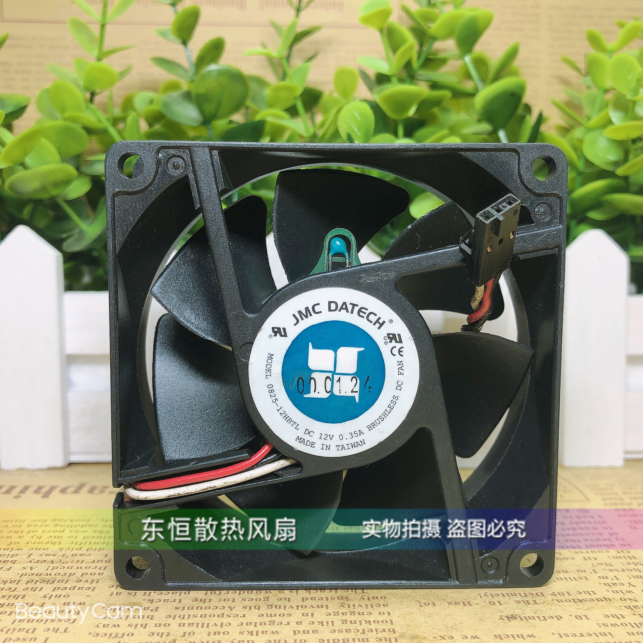 正品 Dell JMC DATECH 0825-12HBTL 12V 0.35A 风扇 8025 8CM