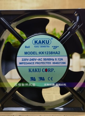 KAKU/卡固 KK1238HA2 220V 0.12A 12038 12CM 轴流风机 散热风扇