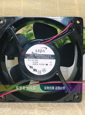 原装 ADDA AD1224HB-F51 12038 12cm 24V 0.32A 服务器  散热风扇