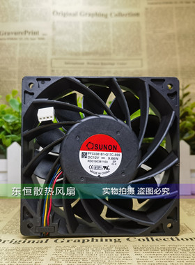 PF92382B1/PFC0381B1/0382B1-Q17C/Q13C/Q06U/Q04-S99/AAP/HA9