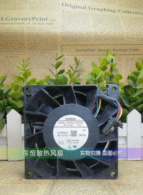 原装NMB 08038DA-12S-EWE 8038 12V 5A 8038 8cm 超暴力 散热风扇