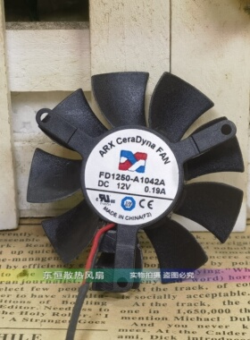 三匠 FS1250-A1042A 12V 直径46MM 显卡风扇705 430 610 620 6670