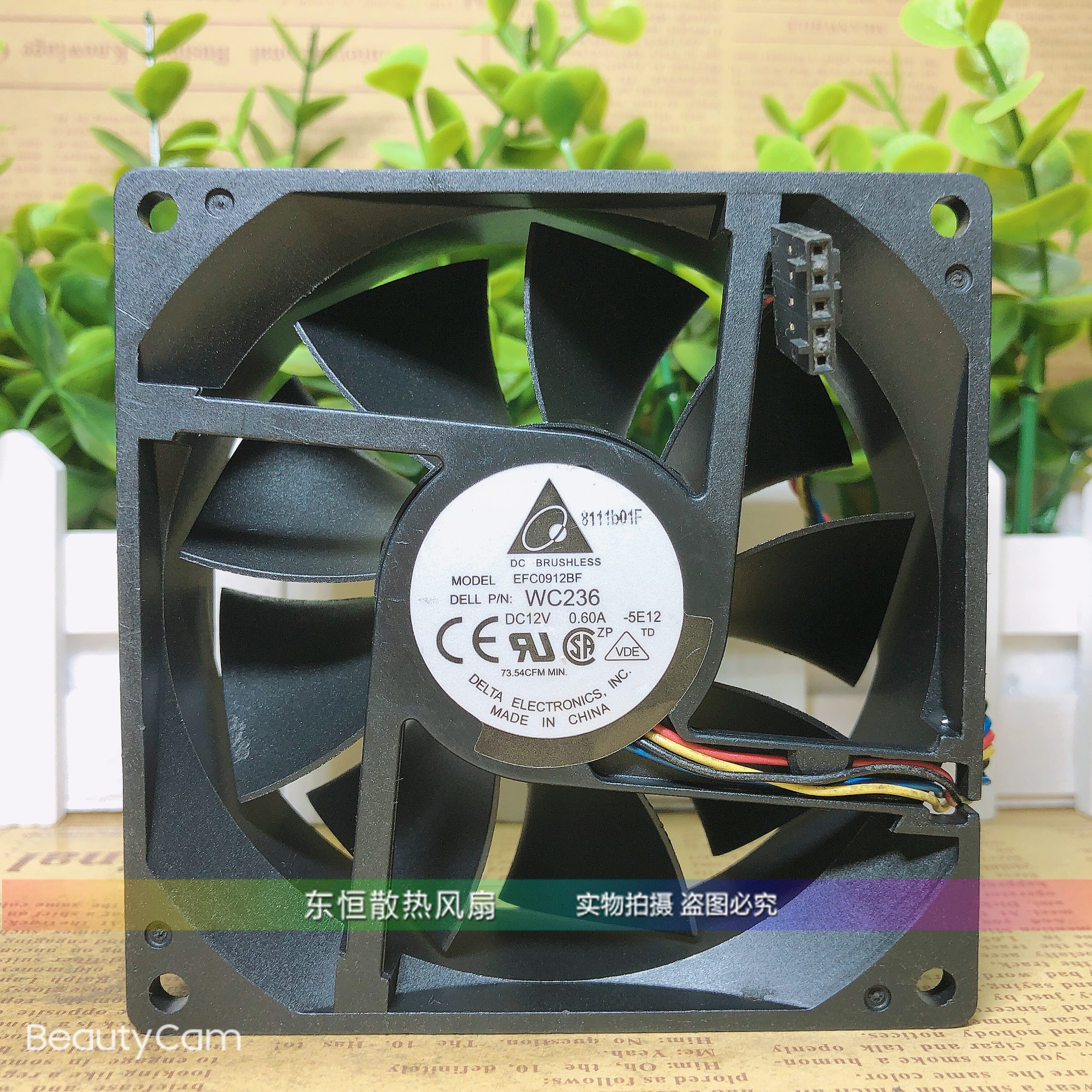 正品台达EFC0912BF KG885 12V 0.60A 9CM 9032 4线温控散热风扇