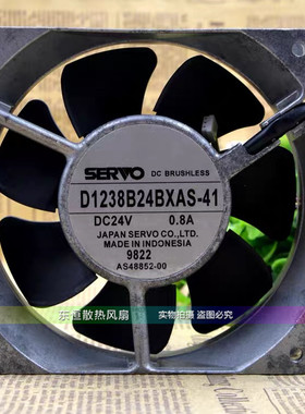 伺服/SERVO D1238B24BXAS-41 24V 0.8A 12cm 12038 变频器风扇