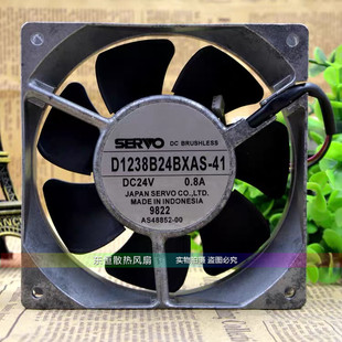24V 0.8A 伺服 12038 D1238B24BXAS 12cm 变频器风扇 SERVO