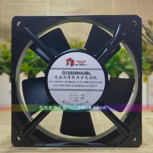 G9238/11025/12025/12038HA1/2/3SL/BL 德力西风扇 110V220V380V