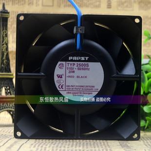 2500S 115V 30W 原装 12cm TYP 12050 全金属耐高温散热风扇 PAPST