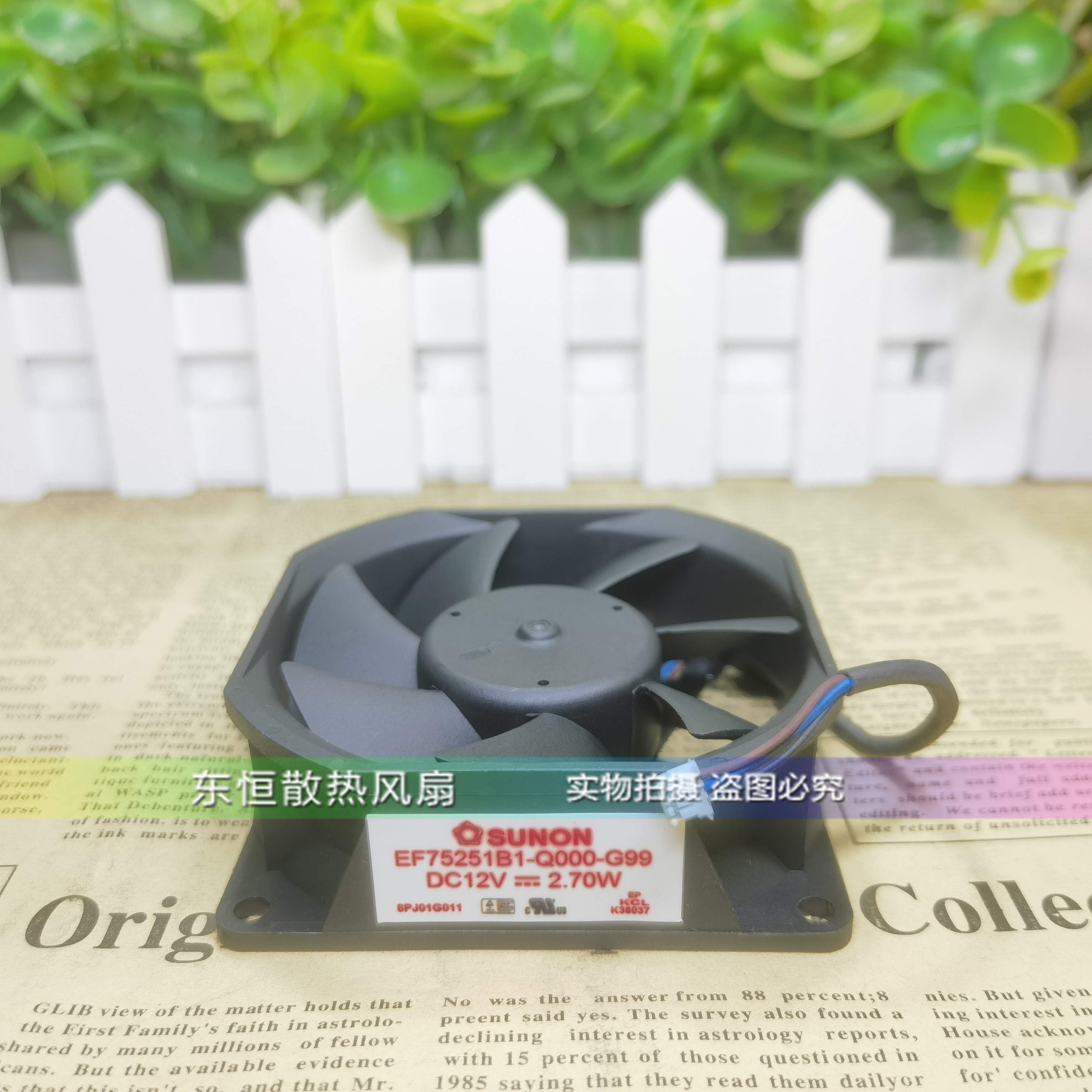 EF/MF75251V1/B1/1VX-Q020/Q000/Q040/1Q010-G99/S99 投影仪风扇
