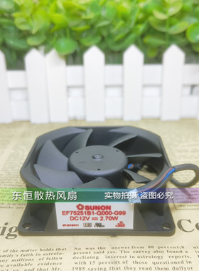 EF/MF75251V1/B1/1VX-Q020/Q000/Q040/1Q010-G99/S99 投影仪风扇