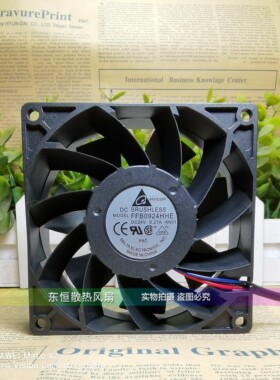 台达 QFR/PFB/EFB/FFB0924EHE/VHE/SHE/DHE/HHE/GHE/UHE/SHF 风扇