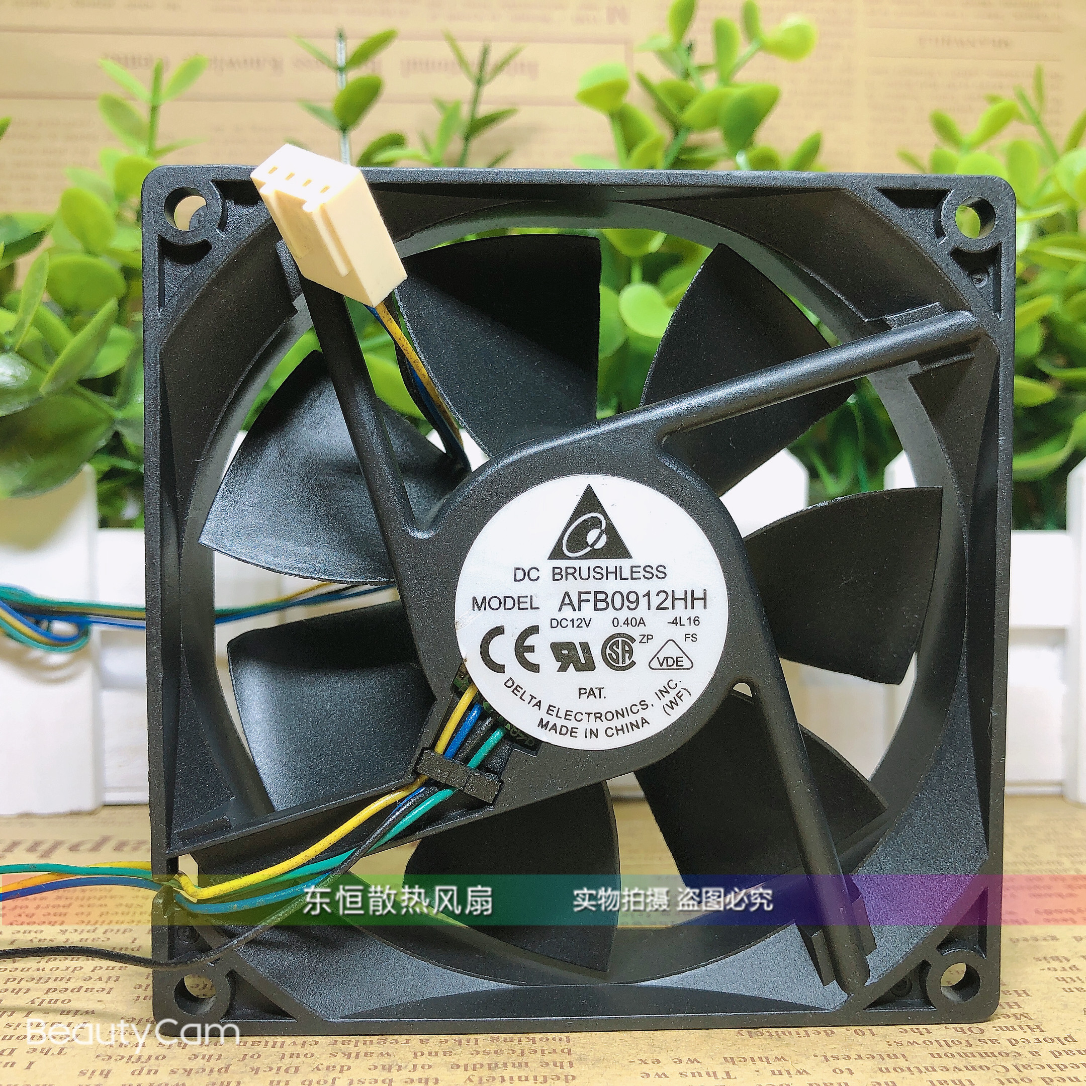 台达 AFB0912HH 12V 0.40A 9025 9CM 电脑 机箱 变频器 散热风扇