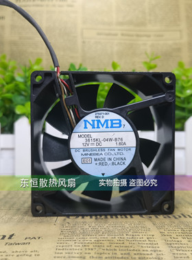 NMB 3615KL-04W-B76 12V HPML570 G2服务器CPU散热风扇279371-001