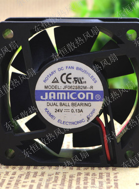 凯美jamicon 6025 6CM JF0625B2M-R 24V 0.13A变频器 风扇