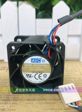 原装AVC 3828 12V 0.60A DBTA0328B2U 3.8CM 服务器 暴力散热风扇