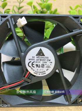 台达 9025 AFB0912M 12V 0.20A 2线双滚珠 机箱 CPU 电源散热风扇