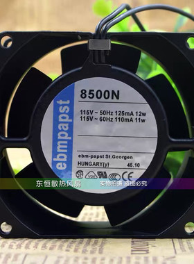 德国 EBM PAPST 8500N 8CM 8038 115V 11/12W 金属耐高温散热风扇