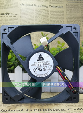 原装台达 EFB1248VH 48V 0.15A 12025 12cm  工业 变频器散热风扇
