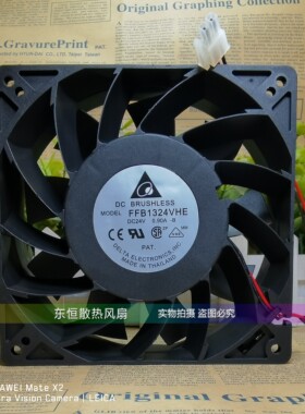 原装台达 FFB1324EHE/SHE/VHE 24V 12738 大风量 变频器 散热风扇