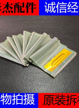 -原装拆机TAB芯片COF模块DB6895B一FL04X/FLO4X成色新