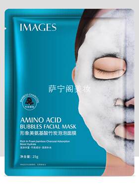 形象美泡泡面膜血橙精华保湿补水