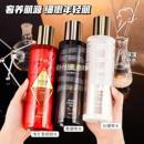 抗皱黑绷带水粉状精华 御润轻龄精华水细腻莹润补水保湿 TWG 新品