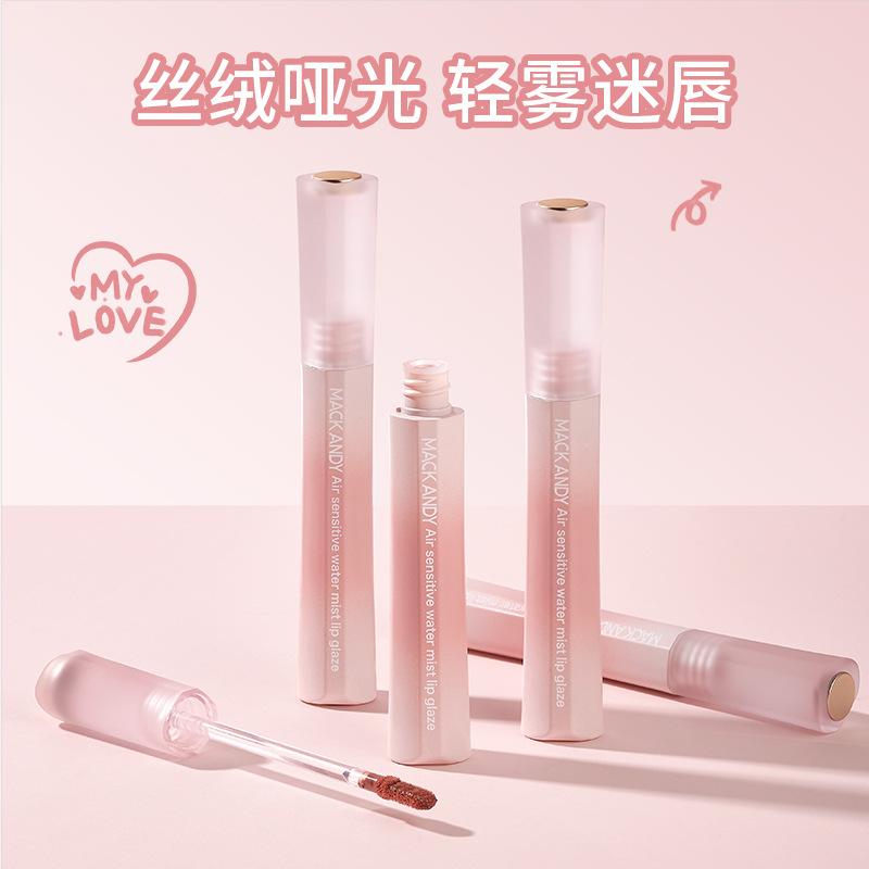 玛可安迪空气感水雾唇釉丝绒哑光唇泥唇露低饱和轻薄柔绵显色口红