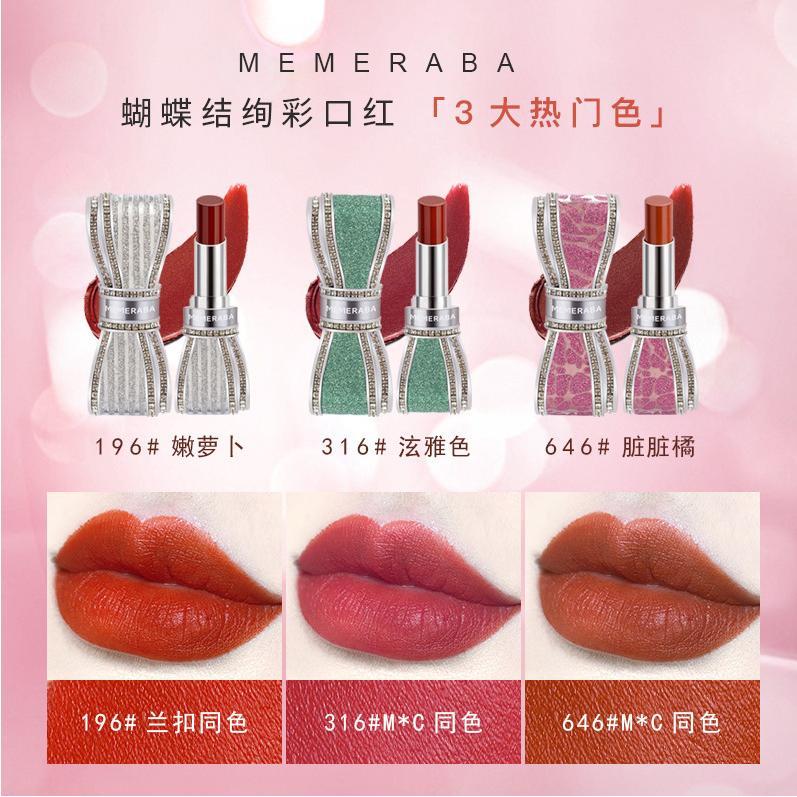 网红推荐 美美热巴施华洛镶钻蝴蝶结口红甜美丝绒唇膏3色B374