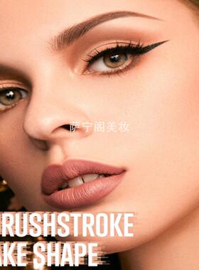 TONE HONE纤细眼线笔 不晕染液体眼线水笔初学者彩妆卷翘3年