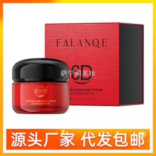 珐兰茜胶原种子霜面霜抗皱紧致保湿修护胶原闪充紧致护肤品