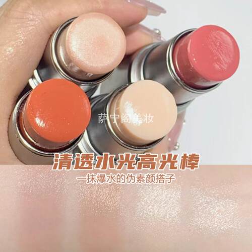 卡希尔高光棒水光肌修容棒水光棒