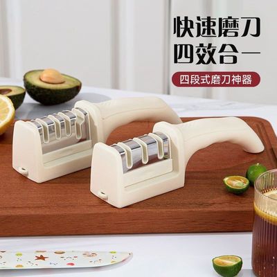 磨刀器多功能厨房磨刀石家用开刃