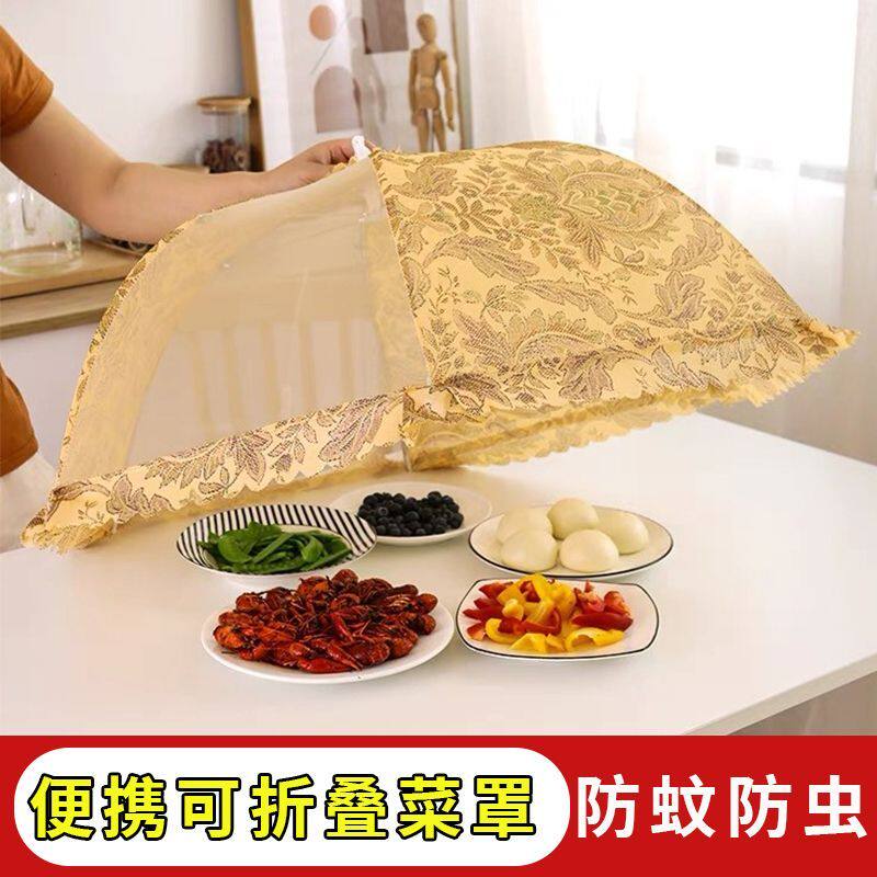 新款盖菜罩家用2025防虫网罩透气加粗圆形长方形菜罩折叠餐桌罩伞