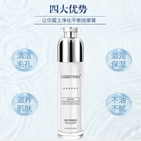 Kem massage mặt Kem làm sạch sâu lỗ chân lông thẩm mỹ viện hydrating chì chì thủy ngân đến mặt bẩn - Kem massage mặt kem tẩy trắng da toàn thân