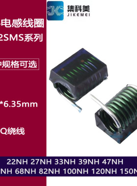 1812SMS-22N/27/33/39/47/56/68/82/R10/R12/R15线艺空心电感线圈