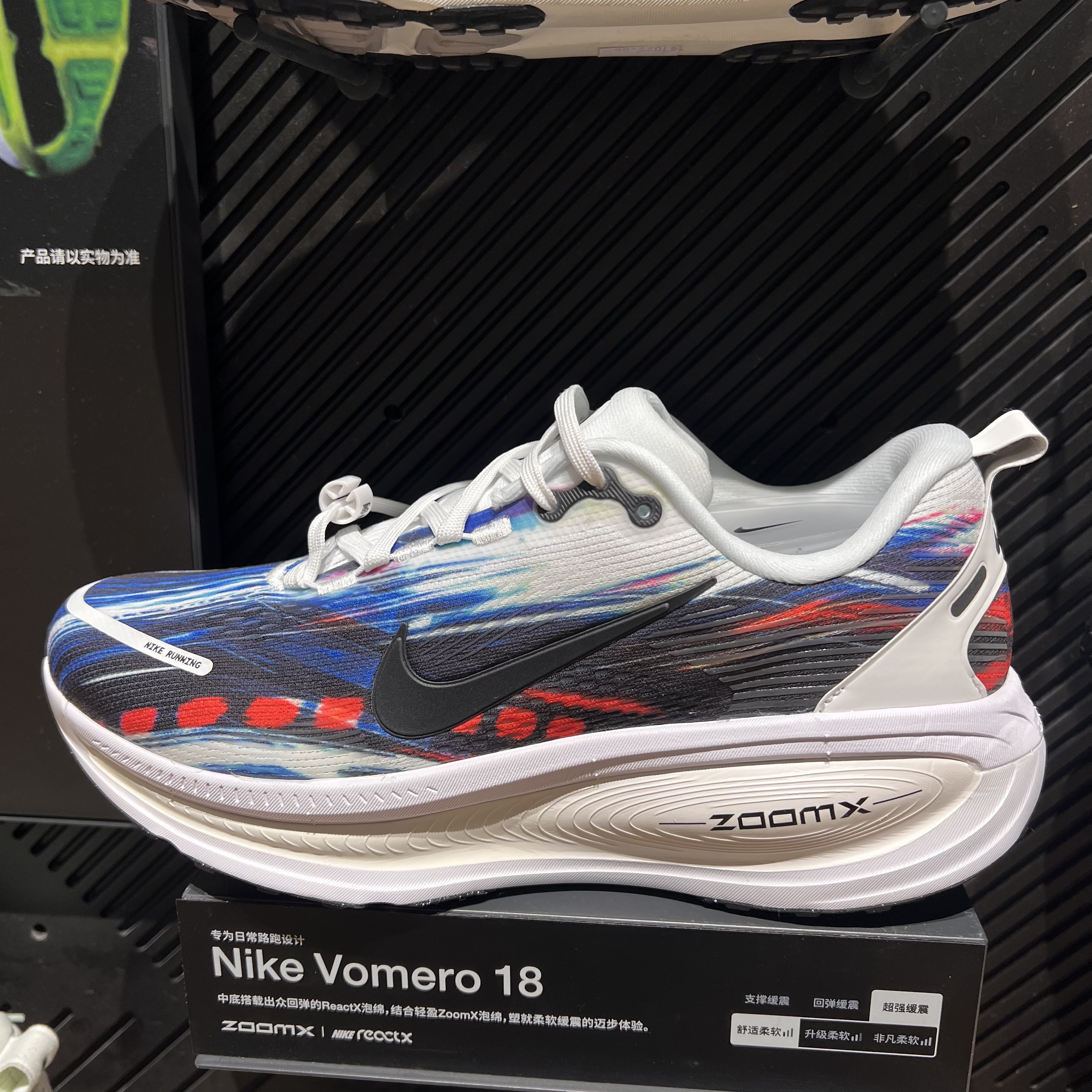 正品Nike/耐克Vomero 18 SE男士缓震网眼经典跑步鞋IB8164-999