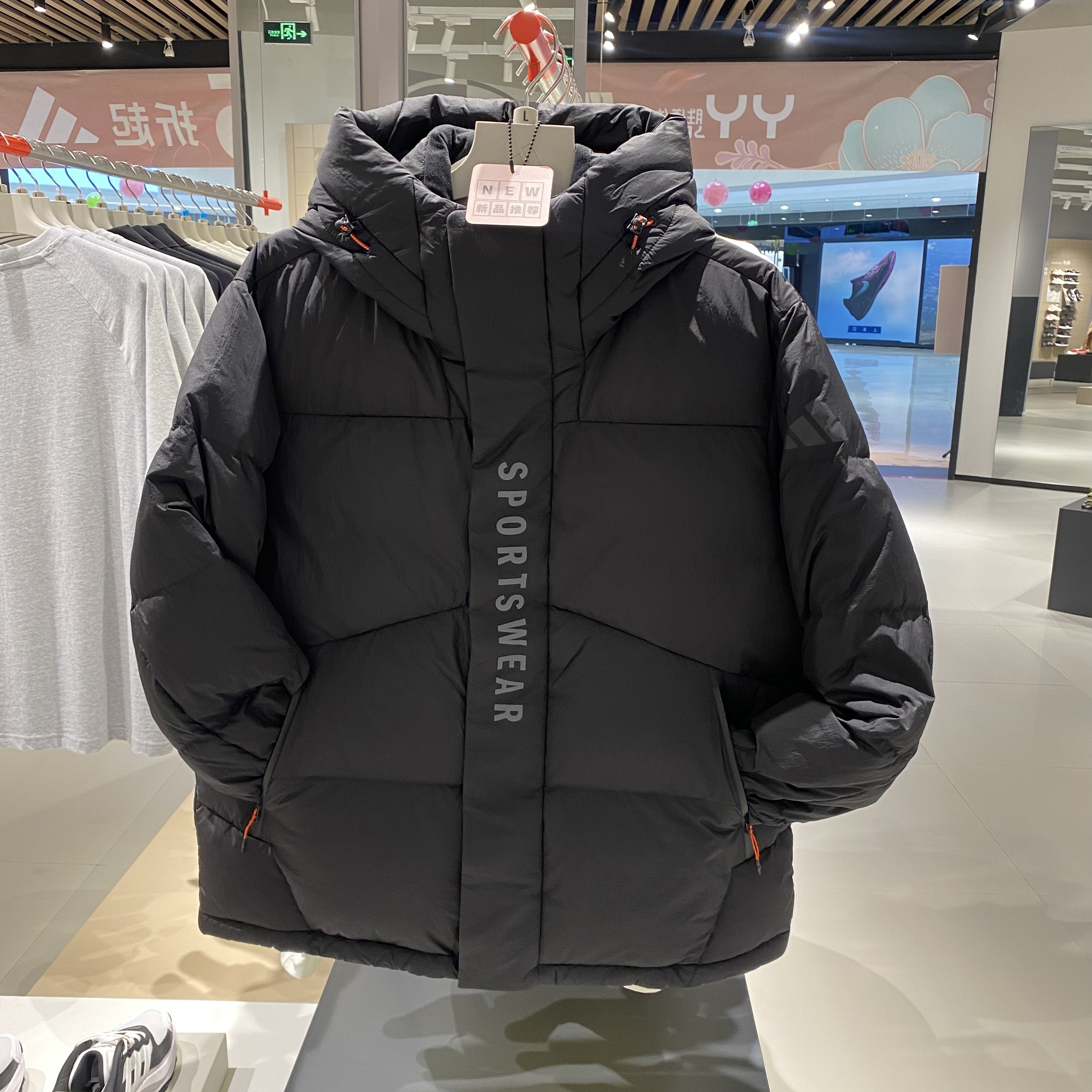 阿迪达斯羽绒服24年冬季男性JM4621