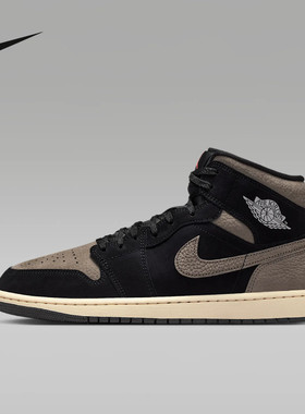 NIKE耐克男鞋Air Jordan 1 AJ1摩卡棕黑中帮复古篮球鞋IB7110-002